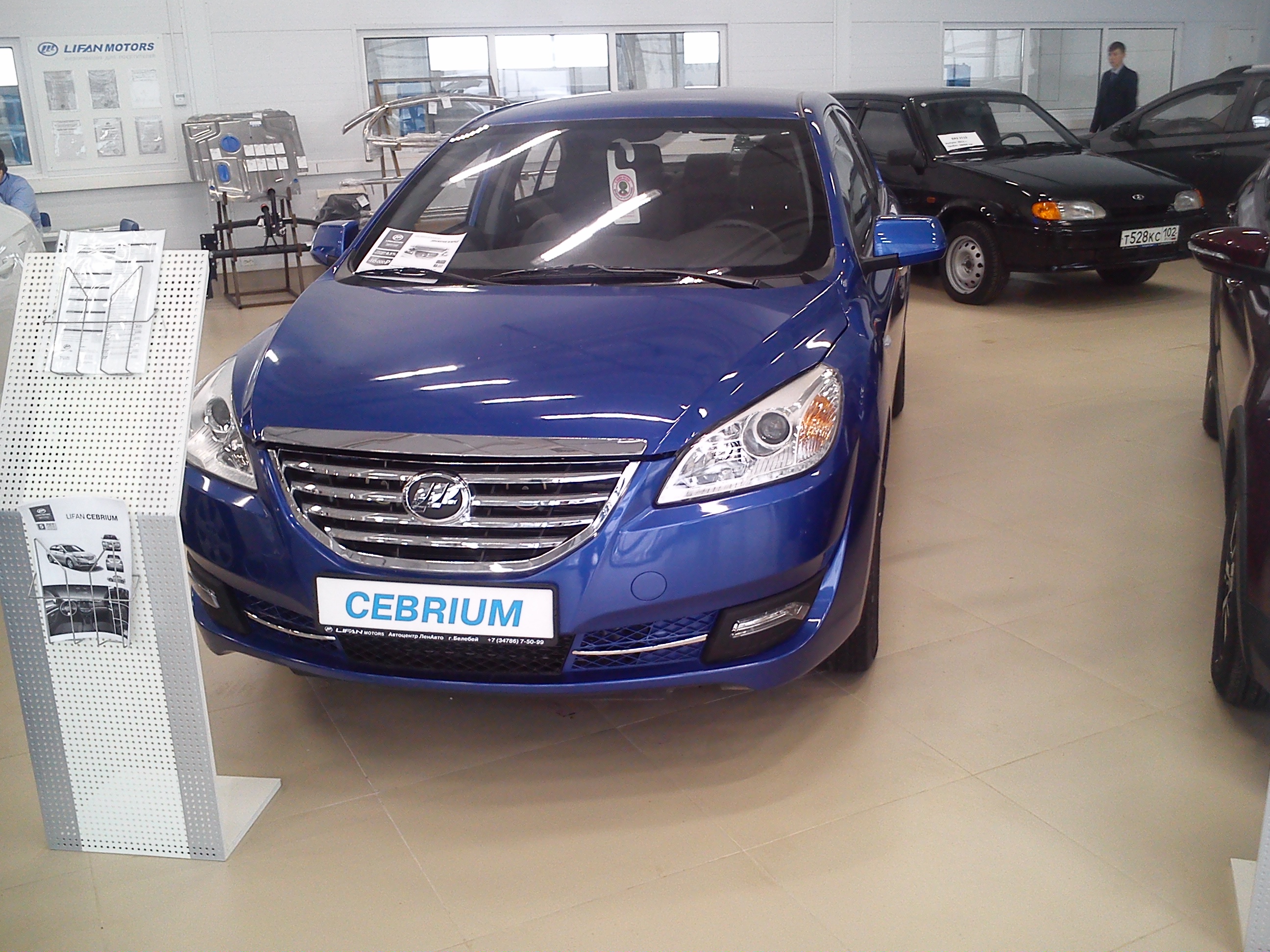 Lifan Cebrium