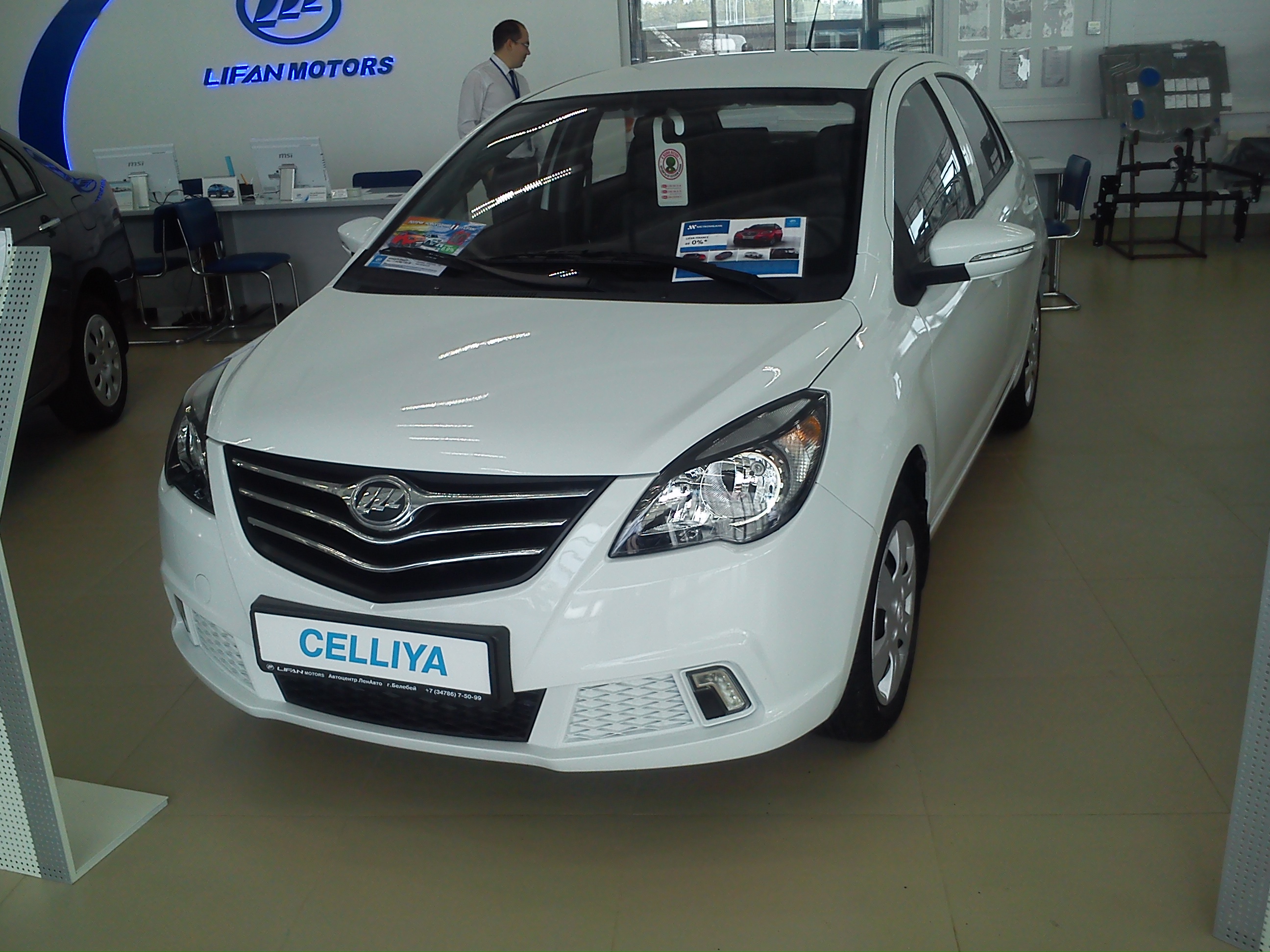 Lifan Celliya