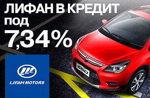 LIFAN 7,34%